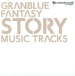 GRANBLUE FANTASY STORY MUSIC TRACKS