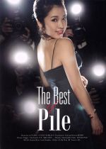 The Best of Pile(初回限定盤A)(Blu-ray Disc付)(Blu-ray Disc1枚、A4サイズフォトブック付)