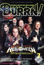 BURRN! -(月刊誌)(2018年7月号)