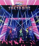 JAM Project JAPAN TOUR 2017-2018 TOKYO DIVE(Blu-ray Disc)