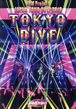 JAM Project JAPAN TOUR 2017-2018 TOKYO DIVE
