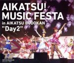 アイカツ!ミュージックフェスタ in アイカツ武道館! Day2 LIVE(Blu-ray Disc)