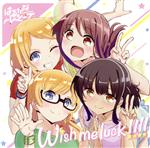 TVアニメ「はるかなレシーブ」エンディングテーマ「Wish me luck!!!!」