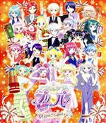 アイドルタイム プリパラ Winter Live 2017(Blu-ray Disc)