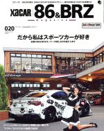 XaCAR 86&BRZ Magazine -(季刊誌)(020 2018 Summer)