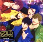 TVアニメ『Free!-Dive to the Future-』ED主題歌「GOLD EVOLUTION」