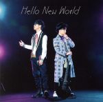 Hello New World(初回限定盤)(Blu-ray Disc付)(Blu-ray Disc1枚、ステッカー付)