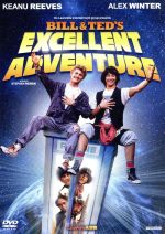 ビルとテッドの大冒険 中古dvd キアヌ リーヴス アレックス ウィンター ジョージ カーリン スティーヴン ヘレク 監督 デヴィッド ニューマン 音楽 ブックオフオンライン