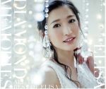 DIAMOND MEMORIES ~All Time Best of ELISA~