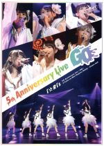 i☆Ris 5th Anniversary Live~Go~