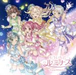 BanG Dream!もういちど ルミナス(初回限定盤)(Blu-ray Disc付)(Blu-ray Disc1枚付)