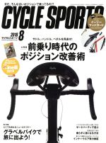 CYCLE SPORTS -(月刊誌)(2018年8月号)