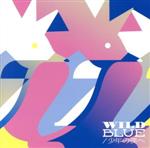 WILD BLUE/少年の僕へ