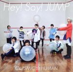 COSMIC☆HUMAN(初回限定盤1)(DVD付)(DVD1枚、ブックレット付)