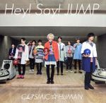COSMIC☆HUMAN(初回限定盤2)(DVD付)(DVD1枚、ブックレット付)