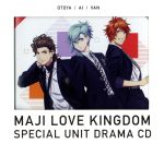 劇場版 うたの☆プリンスさまっ♪ マジLOVEキングダム スペシャルユニットドラマCD 音也・藍・ヴァン(初回限定盤)