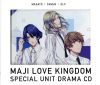 劇場版 うたの☆プリンスさまっ♪ マジLOVEキングダム スペシャルユニットドラマCD 真斗・カミュ・瑛二(初回限定盤)(缶バッジ3種付)