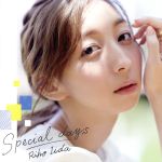 Special days(初回限定盤)(Blu-ray Disc付)(Blu-ray Disc1枚付)