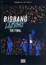 BIGBANG JAPAN DOME TOUR 2017 -LAST DANCE-:THE FINAL