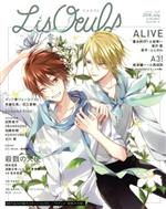 LisOeuf♪ ALIVE-(M-ON!ANNEX)(vol.09)(ポスター付)