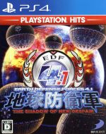 地球防衛軍4.1 THE SHADOW OF NEW DESPAI PLAYSTATION HITS