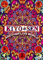 KIYO*SEN ANOTHER LIVE WORLD