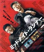 韓国映画DVDセット（ラジオスター、食客、王の男、Han Bok）-