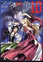 大西巷一の検索結果 ブックオフオンライン