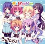 【Re:ステージ!】KiRaRe5rdシングル「367Days」(初回限定盤)(DVD付)(DVD1枚付)