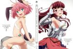 異世界魔王と召喚少女の奴隷魔術 Vol.2(Blu-ray Disc)