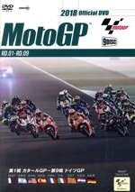 2018 MotoGP 前半戦セット 開幕戦カタールGP~第9戦ドイツGP