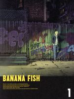 BANANA FISH DVD BOX 1(完全生産限定版)(三方背BOX、CD1枚、リーフレット、ブックレット、フォトカード、イラストカード付)