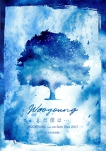 WOOYOUNG(From 2PM)Solo Tour 2017 “まだ僕は・・・” in 日本武道館