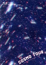 COSMO TOUR2018(初回限定版)(Blu-ray Disc)(Disc1枚、BOX、フォトブック付)