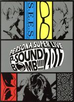 PERSONA SUPER LIVE P-SOUND BOMB!!!! 2017~港の犯行を目撃せよ!~BOXセット(完全生産限定版)(2Blu-ray Disc+2CD)(【4枚組(2BD+2CD)】BOX、ブックレット、歌詞ブックレット付)