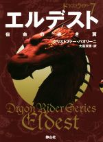 は行の著者 本 書籍 ブックオフオンライン