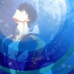 TVアニメ『Free!-Dive to the Future-』オリジナルサウンドトラック 「Deep Blue Harmony」