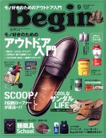 Begin -(月刊誌)(2018年9月号)