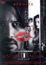 アナ デ アルマスの検索結果 ブックオフオンライン アナ デ アルマスの検索結果 ブックオフオンライン