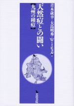 買取価格検索｜ブックオフオンライン