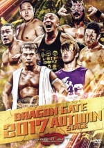 DRAGON GATE 2017 AUTUMN STAGE