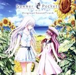 Summer Pockets Original SoundTrack