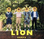 LION(初回生産限定盤A)(DVD付)(DVD1枚、写真集付)