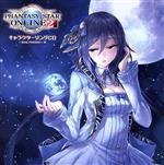 PHANTASY STAR ONLINE 2 キャラクターソングCD~Song Festival~Ⅳ