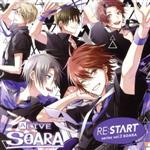 ツキプロ・ツキウタ。シリーズ:ALIVE SOARA 「RE:START」 シリーズ(3)