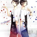 ツキプロ・ツキウタ。シリーズ:SQ QUELL「RE:START」シリーズ(2)