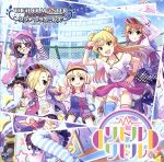 THE IDOLM@STER CINDERELLA GIRLS STARLIGHT MASTER 20 リトルリドル