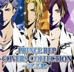 ときめきレストラン☆☆☆:PRINCE REP. COVERS COLLECTION~X.I.P.~