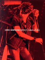 下野紘ライヴハウスツアー2018“Color of Life”(CD1枚、三方背BOX、特製ブックレット付)