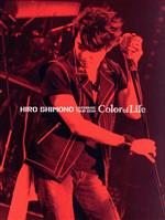 下野紘ライヴハウスツアー2018“Color of Life”(Blu-ray Disc)(CD1枚、三方背BOX、特製ブックレット付)